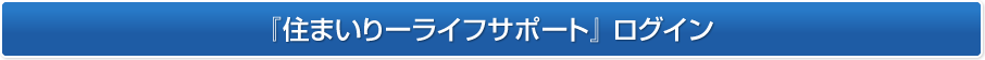 提携をお考えの企業の皆様