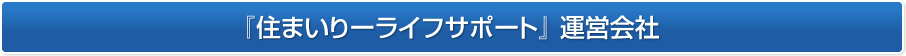 提携をお考えの企業の皆様